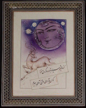 Very beautiful Persian art painting Buy persian miniatures
